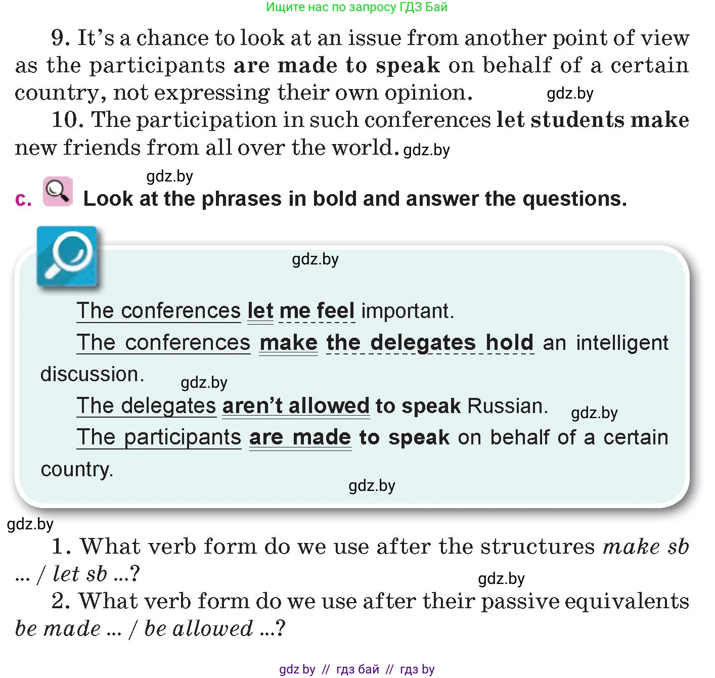 Английский язык (english), 10 класс Учебник (Student's book), авторы: Демченко Наталья Валентиновна, Юхнель Наталья Валентиновна, Севрюкова Татьяна Юрьевна, Бушуева Эдите Владиславовна, Лапицкая Людмила Михайловна (Lapitskaya Ludmila), издательство Вышэйшая школа, Минск, 2021, голубого цвета, Часть ( Part) 1, страница 131, номер 3, Условие (продолжение 2)