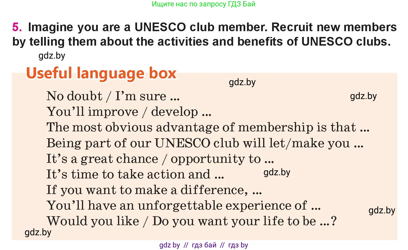 Английский язык (english), 10 класс Учебник (Student's book), авторы: Демченко Наталья Валентиновна, Юхнель Наталья Валентиновна, Севрюкова Татьяна Юрьевна, Бушуева Эдите Владиславовна, Лапицкая Людмила Михайловна (Lapitskaya Ludmila), издательство Вышэйшая школа, Минск, 2021, голубого цвета, Часть ( Part) 1, страница 133, номер 5, Условие