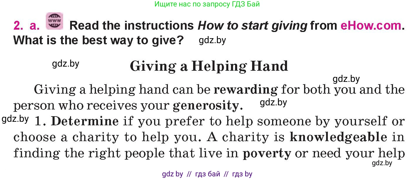 Английский язык (english), 10 класс Учебник (Student's book), авторы: Демченко Наталья Валентиновна, Юхнель Наталья Валентиновна, Севрюкова Татьяна Юрьевна, Бушуева Эдите Владиславовна, Лапицкая Людмила Михайловна (Lapitskaya Ludmila), издательство Вышэйшая школа, Минск, 2021, голубого цвета, Часть ( Part) 1, страница 134, номер 2, Условие