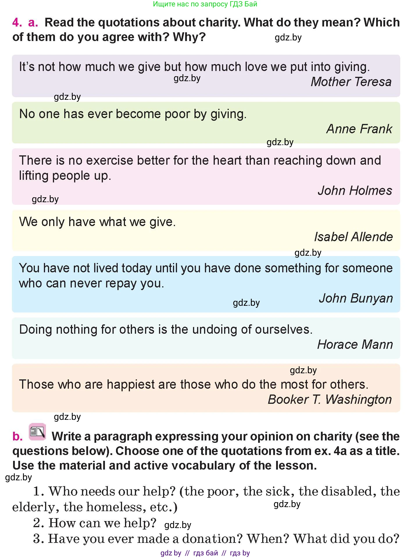 Английский язык (english), 10 класс Учебник (Student's book), авторы: Демченко Наталья Валентиновна, Юхнель Наталья Валентиновна, Севрюкова Татьяна Юрьевна, Бушуева Эдите Владиславовна, Лапицкая Людмила Михайловна (Lapitskaya Ludmila), издательство Вышэйшая школа, Минск, 2021, голубого цвета, Часть ( Part) 1, страница 137, номер 4, Условие