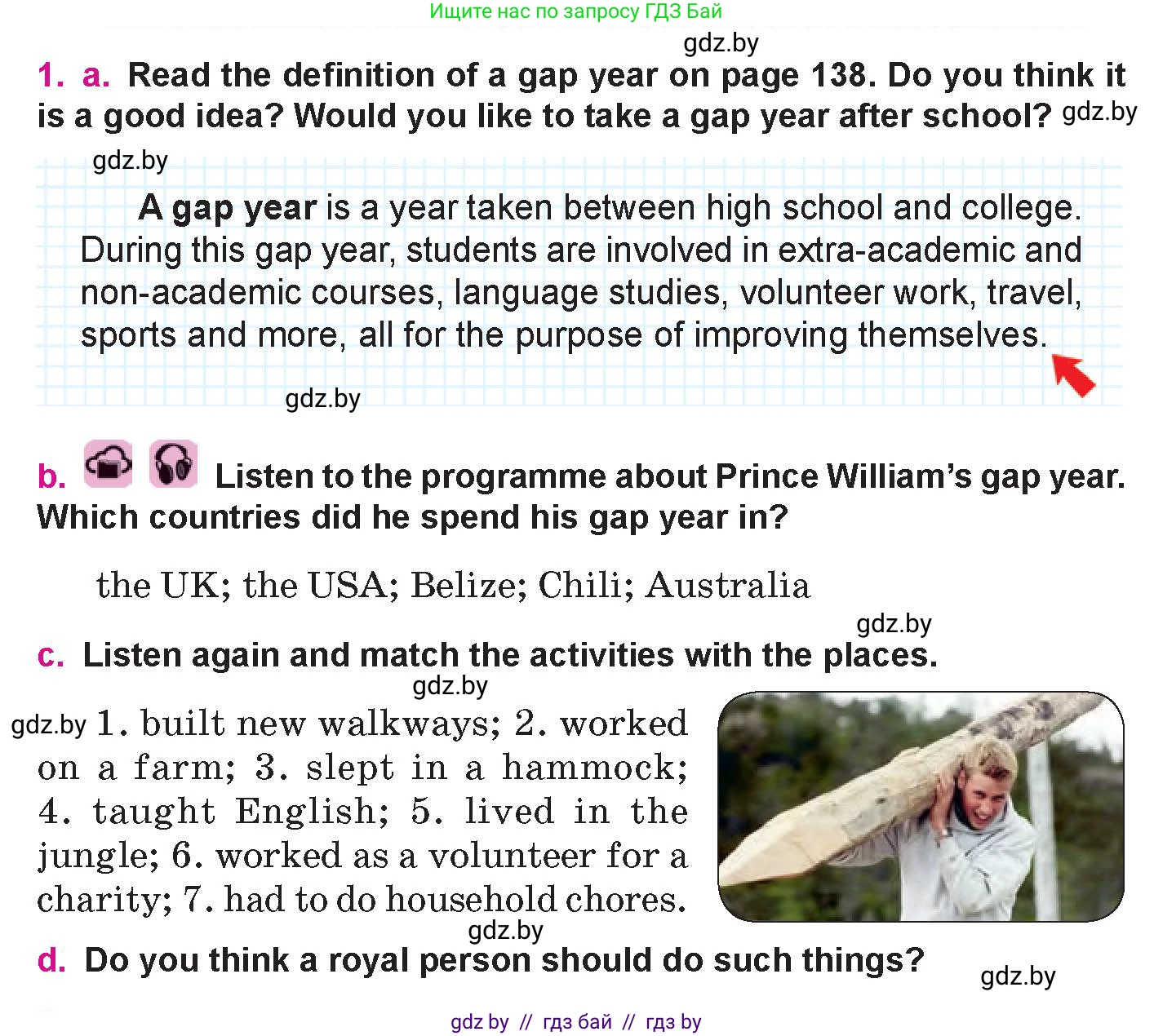 Английский язык (english), 10 класс Учебник (Student's book), авторы: Демченко Наталья Валентиновна, Юхнель Наталья Валентиновна, Севрюкова Татьяна Юрьевна, Бушуева Эдите Владиславовна, Лапицкая Людмила Михайловна (Lapitskaya Ludmila), издательство Вышэйшая школа, Минск, 2021, голубого цвета, Часть ( Part) 1, страница 138, номер 1, Условие