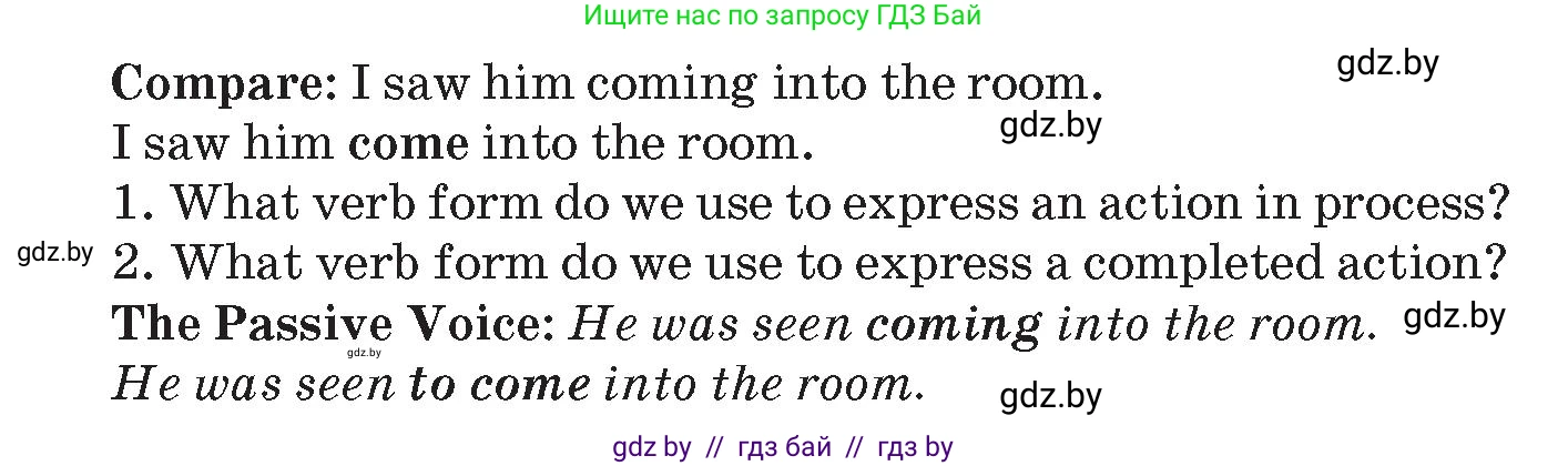 Английский язык (english), 10 класс Учебник (Student's book), авторы: Демченко Наталья Валентиновна, Юхнель Наталья Валентиновна, Севрюкова Татьяна Юрьевна, Бушуева Эдите Владиславовна, Лапицкая Людмила Михайловна (Lapitskaya Ludmila), издательство Вышэйшая школа, Минск, 2021, голубого цвета, Часть ( Part) 1, страница 138, номер 2, Условие (продолжение 3)
