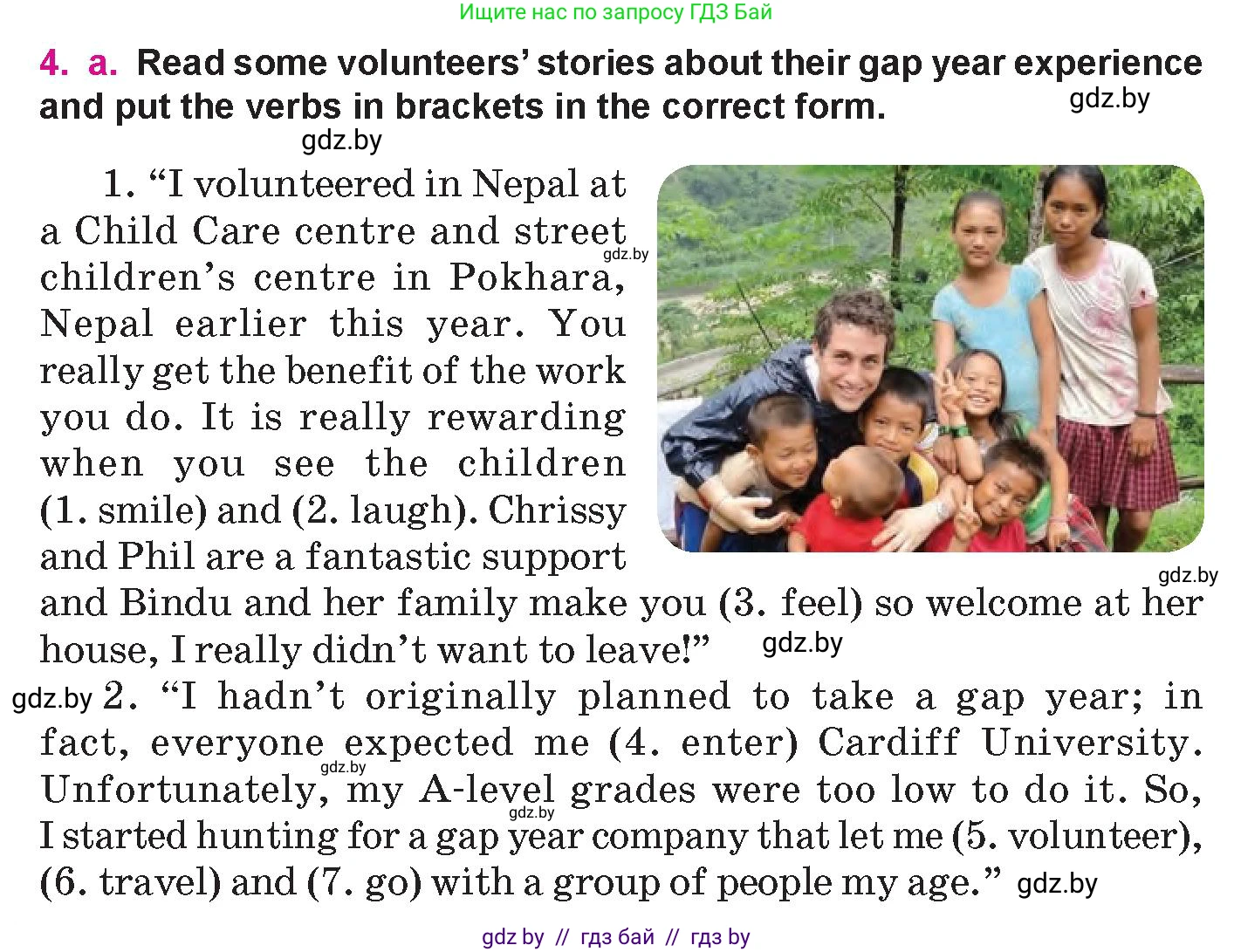 Английский язык (english), 10 класс Учебник (Student's book), авторы: Демченко Наталья Валентиновна, Юхнель Наталья Валентиновна, Севрюкова Татьяна Юрьевна, Бушуева Эдите Владиславовна, Лапицкая Людмила Михайловна (Lapitskaya Ludmila), издательство Вышэйшая школа, Минск, 2021, голубого цвета, Часть ( Part) 1, страница 140, номер 4, Условие