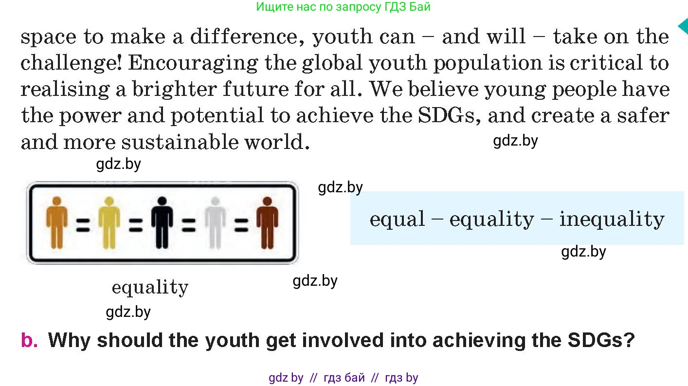Английский язык (english), 10 класс Учебник (Student's book), авторы: Демченко Наталья Валентиновна, Юхнель Наталья Валентиновна, Севрюкова Татьяна Юрьевна, Бушуева Эдите Владиславовна, Лапицкая Людмила Михайловна (Lapitskaya Ludmila), издательство Вышэйшая школа, Минск, 2021, голубого цвета, Часть ( Part) 1, страница 142, номер 1, Условие (продолжение 2)