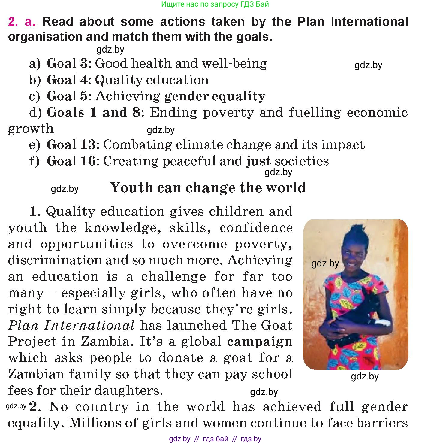 Английский язык (english), 10 класс Учебник (Student's book), авторы: Демченко Наталья Валентиновна, Юхнель Наталья Валентиновна, Севрюкова Татьяна Юрьевна, Бушуева Эдите Владиславовна, Лапицкая Людмила Михайловна (Lapitskaya Ludmila), издательство Вышэйшая школа, Минск, 2021, голубого цвета, Часть ( Part) 1, страница 143, номер 2, Условие