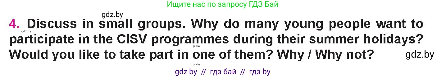 Английский язык (english), 10 класс Учебник (Student's book), авторы: Демченко Наталья Валентиновна, Юхнель Наталья Валентиновна, Севрюкова Татьяна Юрьевна, Бушуева Эдите Владиславовна, Лапицкая Людмила Михайловна (Lapitskaya Ludmila), издательство Вышэйшая школа, Минск, 2021, голубого цвета, Часть ( Part) 1, страница 148, номер 4, Условие