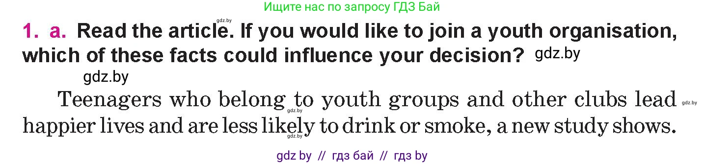 Английский язык (english), 10 класс Учебник (Student's book), авторы: Демченко Наталья Валентиновна, Юхнель Наталья Валентиновна, Севрюкова Татьяна Юрьевна, Бушуева Эдите Владиславовна, Лапицкая Людмила Михайловна (Lapitskaya Ludmila), издательство Вышэйшая школа, Минск, 2021, голубого цвета, Часть ( Part) 1, страница 148, номер 1, Условие