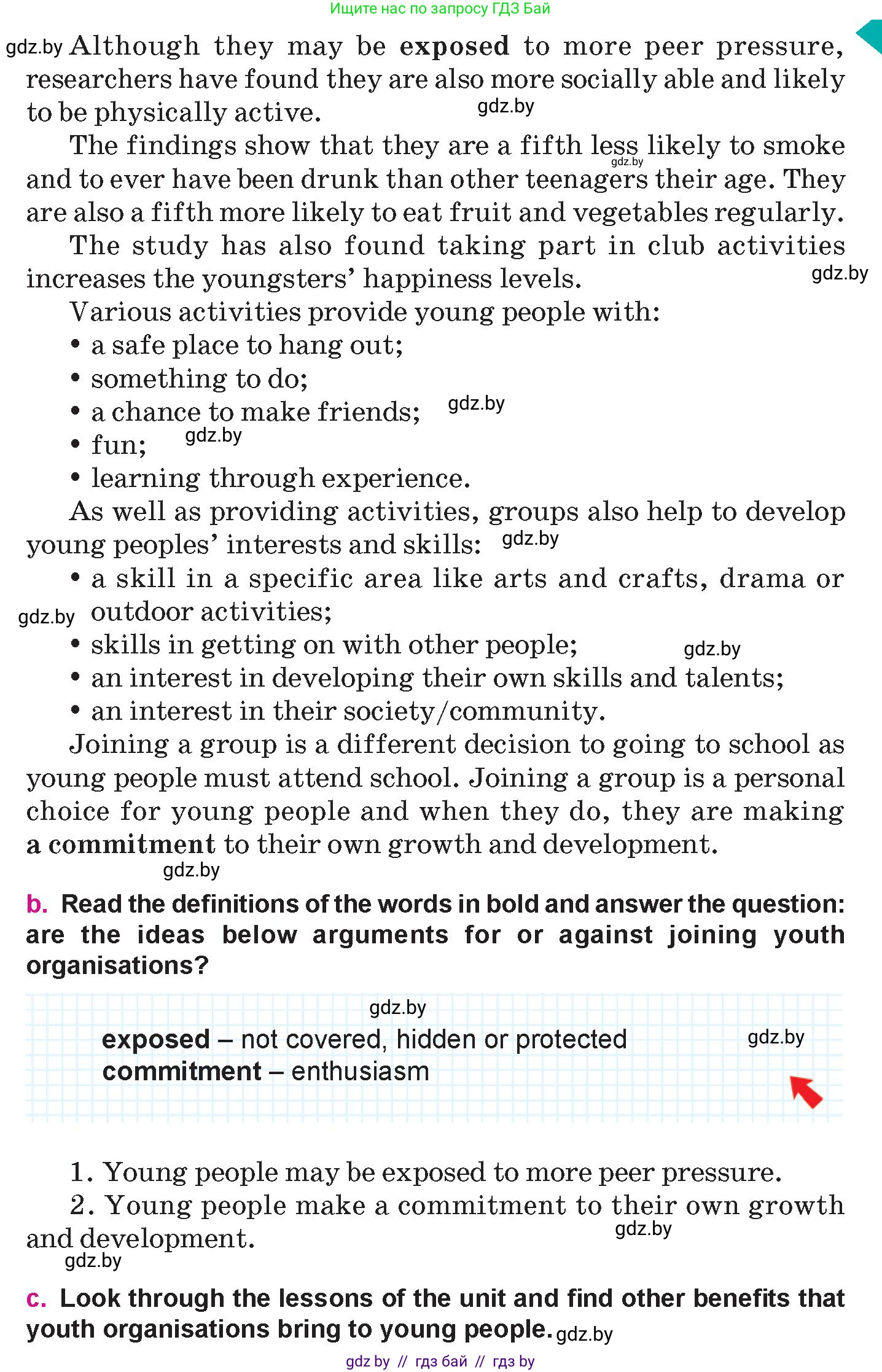 Английский язык (english), 10 класс Учебник (Student's book), авторы: Демченко Наталья Валентиновна, Юхнель Наталья Валентиновна, Севрюкова Татьяна Юрьевна, Бушуева Эдите Владиславовна, Лапицкая Людмила Михайловна (Lapitskaya Ludmila), издательство Вышэйшая школа, Минск, 2021, голубого цвета, Часть ( Part) 1, страница 148, номер 1, Условие (продолжение 2)