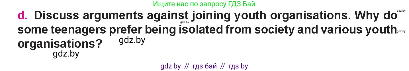 Английский язык (english), 10 класс Учебник (Student's book), авторы: Демченко Наталья Валентиновна, Юхнель Наталья Валентиновна, Севрюкова Татьяна Юрьевна, Бушуева Эдите Владиславовна, Лапицкая Людмила Михайловна (Lapitskaya Ludmila), издательство Вышэйшая школа, Минск, 2021, голубого цвета, Часть ( Part) 1, страница 148, номер 1, Условие (продолжение 3)