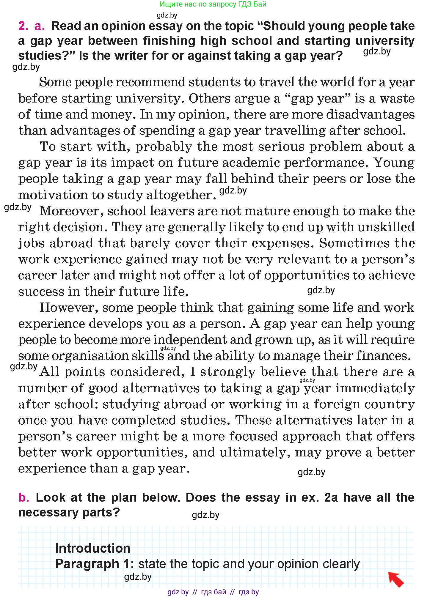 Английский язык (english), 10 класс Учебник (Student's book), авторы: Демченко Наталья Валентиновна, Юхнель Наталья Валентиновна, Севрюкова Татьяна Юрьевна, Бушуева Эдите Владиславовна, Лапицкая Людмила Михайловна (Lapitskaya Ludmila), издательство Вышэйшая школа, Минск, 2021, голубого цвета, Часть ( Part) 1, страница 150, номер 2, Условие