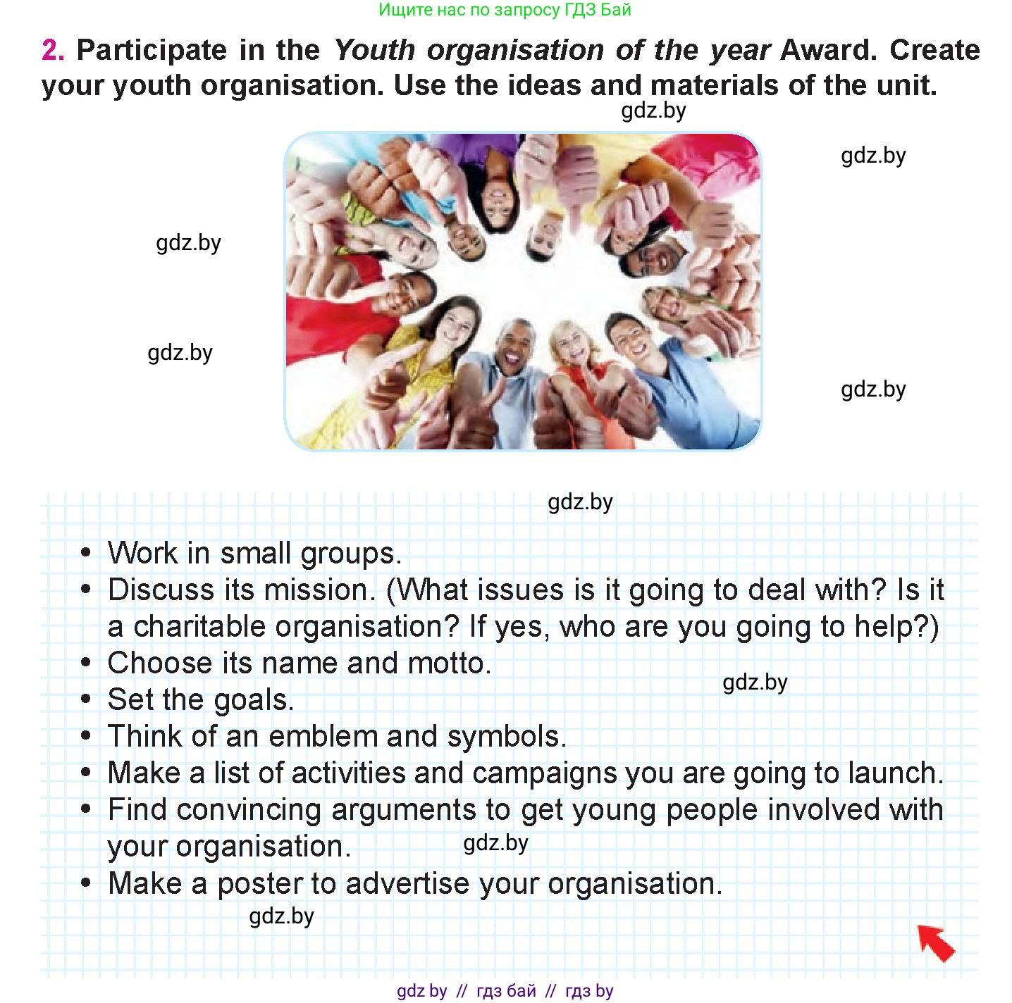 Английский язык (english), 10 класс Учебник (Student's book), авторы: Демченко Наталья Валентиновна, Юхнель Наталья Валентиновна, Севрюкова Татьяна Юрьевна, Бушуева Эдите Владиславовна, Лапицкая Людмила Михайловна (Lapitskaya Ludmila), издательство Вышэйшая школа, Минск, 2021, голубого цвета, Часть ( Part) 1, страница 153, номер 2, Условие