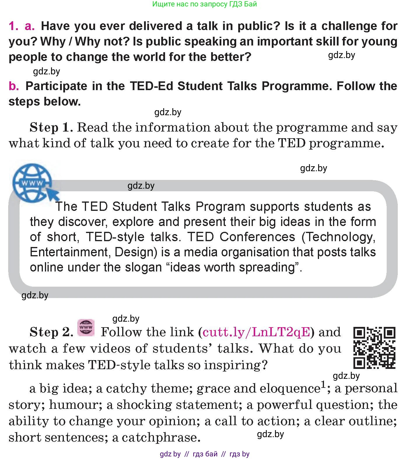 Английский язык (english), 10 класс Учебник (Student's book), авторы: Демченко Наталья Валентиновна, Юхнель Наталья Валентиновна, Севрюкова Татьяна Юрьевна, Бушуева Эдите Владиславовна, Лапицкая Людмила Михайловна (Lapitskaya Ludmila), издательство Вышэйшая школа, Минск, 2021, голубого цвета, Часть ( Part) 1, страница 154, номер 1, Условие