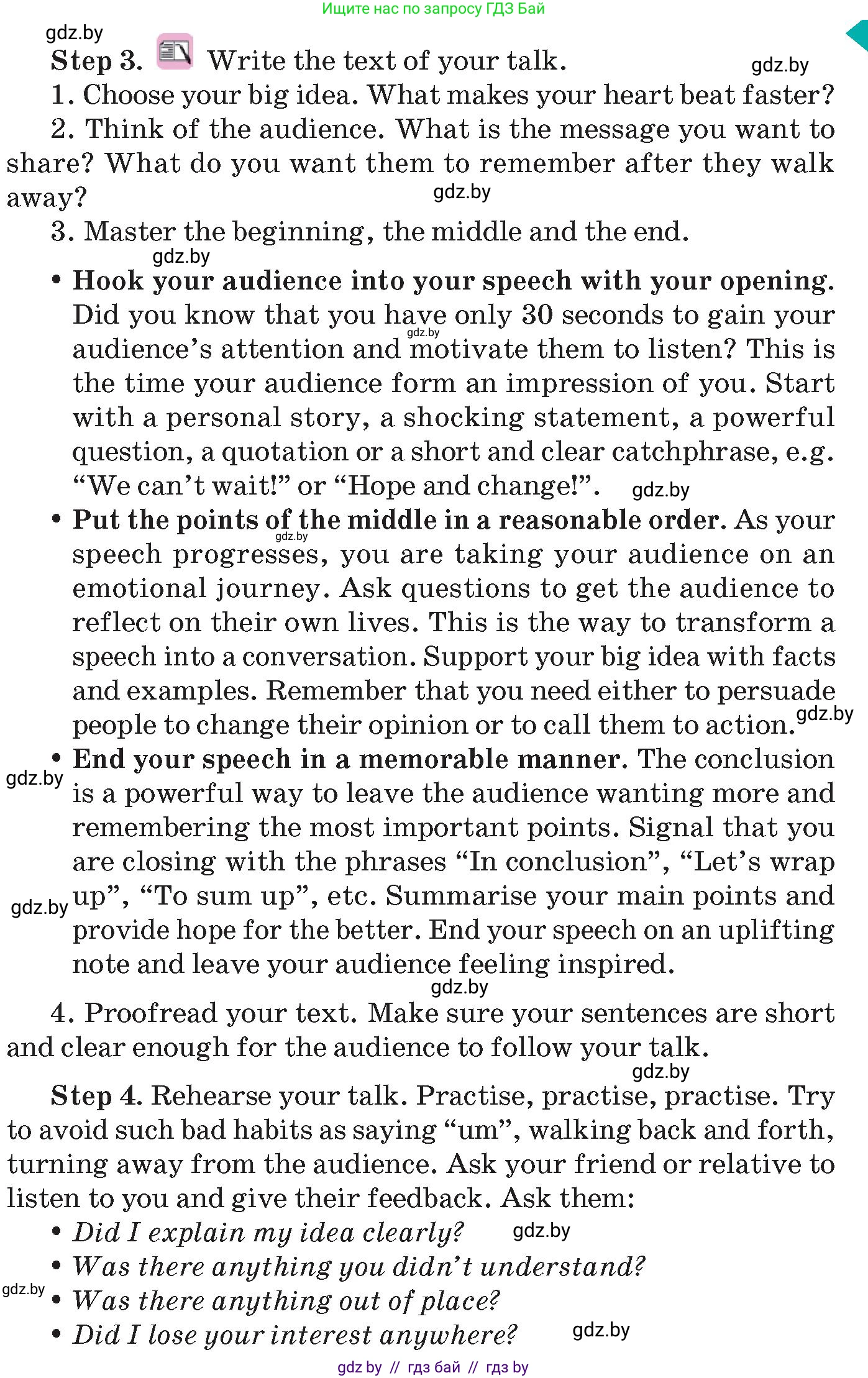 Английский язык (english), 10 класс Учебник (Student's book), авторы: Демченко Наталья Валентиновна, Юхнель Наталья Валентиновна, Севрюкова Татьяна Юрьевна, Бушуева Эдите Владиславовна, Лапицкая Людмила Михайловна (Lapitskaya Ludmila), издательство Вышэйшая школа, Минск, 2021, голубого цвета, Часть ( Part) 1, страница 154, номер 1, Условие (продолжение 2)