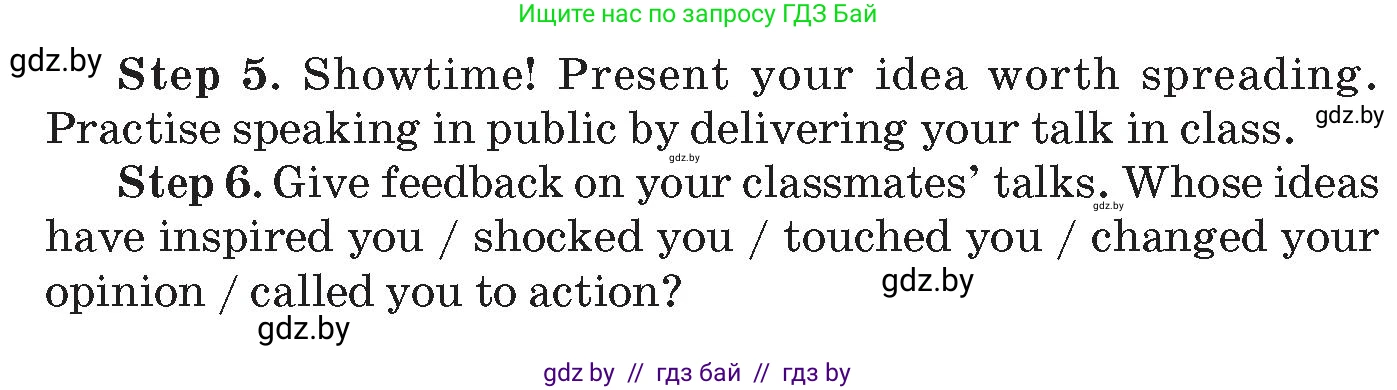Английский язык (english), 10 класс Учебник (Student's book), авторы: Демченко Наталья Валентиновна, Юхнель Наталья Валентиновна, Севрюкова Татьяна Юрьевна, Бушуева Эдите Владиславовна, Лапицкая Людмила Михайловна (Lapitskaya Ludmila), издательство Вышэйшая школа, Минск, 2021, голубого цвета, Часть ( Part) 1, страница 154, номер 1, Условие (продолжение 3)