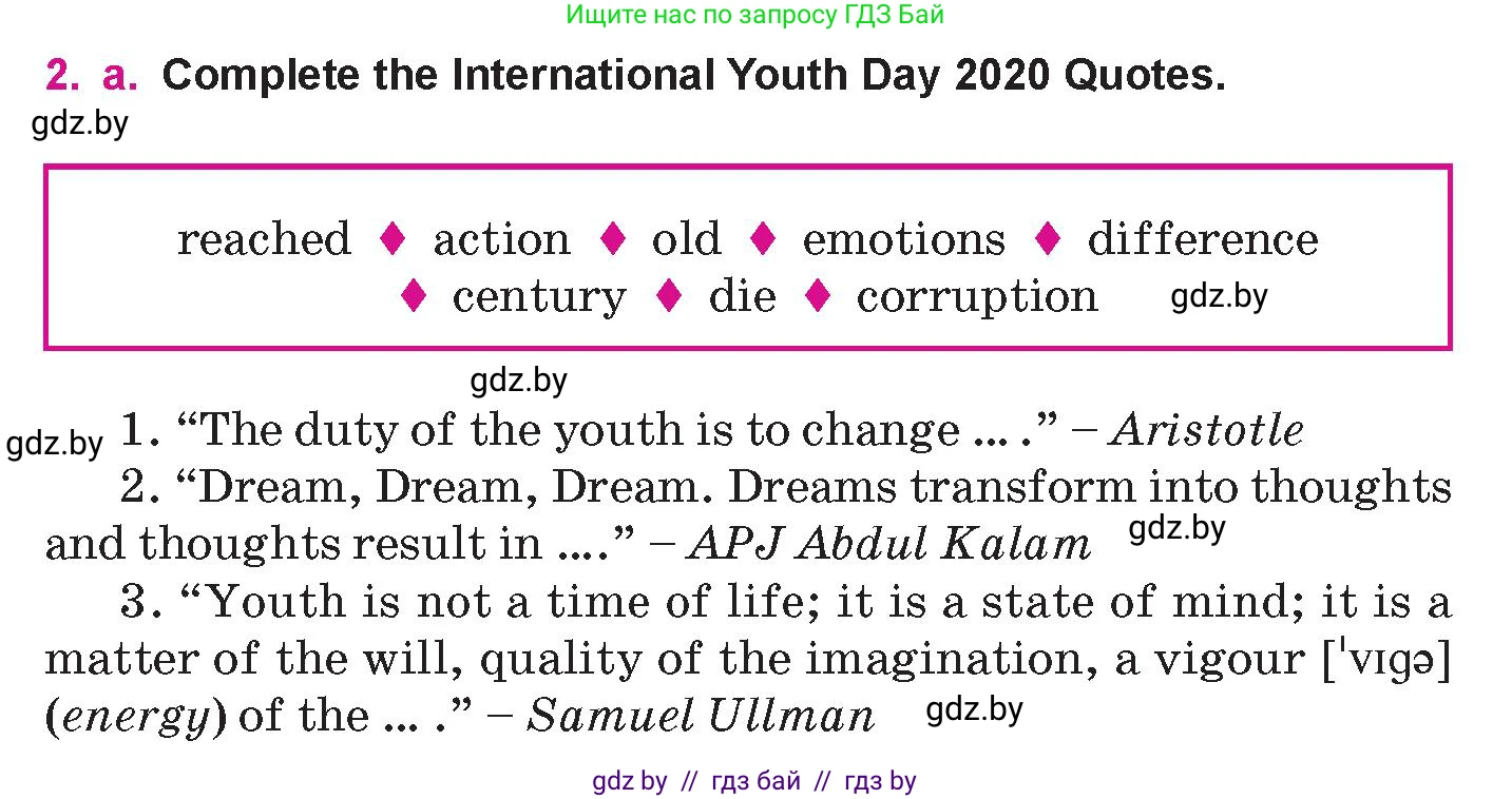 Английский язык (english), 10 класс Учебник (Student's book), авторы: Демченко Наталья Валентиновна, Юхнель Наталья Валентиновна, Севрюкова Татьяна Юрьевна, Бушуева Эдите Владиславовна, Лапицкая Людмила Михайловна (Lapitskaya Ludmila), издательство Вышэйшая школа, Минск, 2021, голубого цвета, Часть ( Part) 1, страница 157, номер 2, Условие