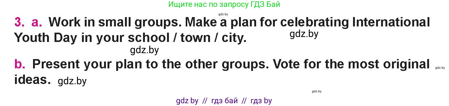 Английский язык (english), 10 класс Учебник (Student's book), авторы: Демченко Наталья Валентиновна, Юхнель Наталья Валентиновна, Севрюкова Татьяна Юрьевна, Бушуева Эдите Владиславовна, Лапицкая Людмила Михайловна (Lapitskaya Ludmila), издательство Вышэйшая школа, Минск, 2021, голубого цвета, Часть ( Part) 1, страница 158, номер 3, Условие