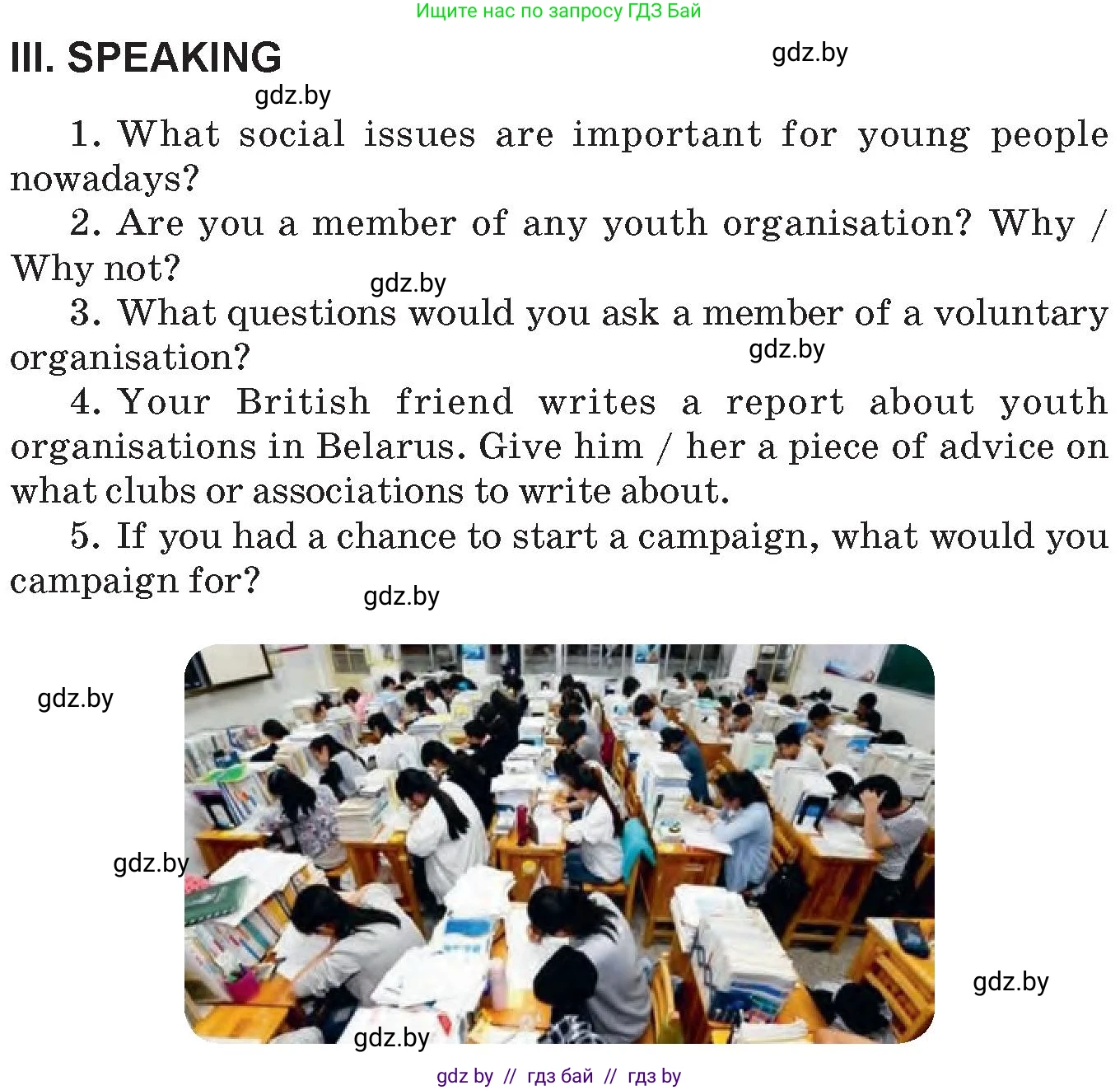 Английский язык (english), 10 класс Учебник (Student's book), авторы: Демченко Наталья Валентиновна, Юхнель Наталья Валентиновна, Севрюкова Татьяна Юрьевна, Бушуева Эдите Владиславовна, Лапицкая Людмила Михайловна (Lapitskaya Ludmila), издательство Вышэйшая школа, Минск, 2021, голубого цвета, Часть ( Part) 1, страница 160, Условие