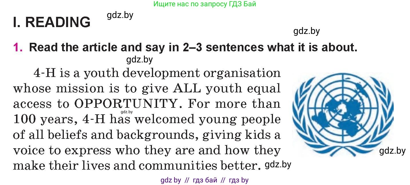 Английский язык (english), 10 класс Учебник (Student's book), авторы: Демченко Наталья Валентиновна, Юхнель Наталья Валентиновна, Севрюкова Татьяна Юрьевна, Бушуева Эдите Владиславовна, Лапицкая Людмила Михайловна (Lapitskaya Ludmila), издательство Вышэйшая школа, Минск, 2021, голубого цвета, Часть ( Part) 1, страница 158, номер 1, Условие