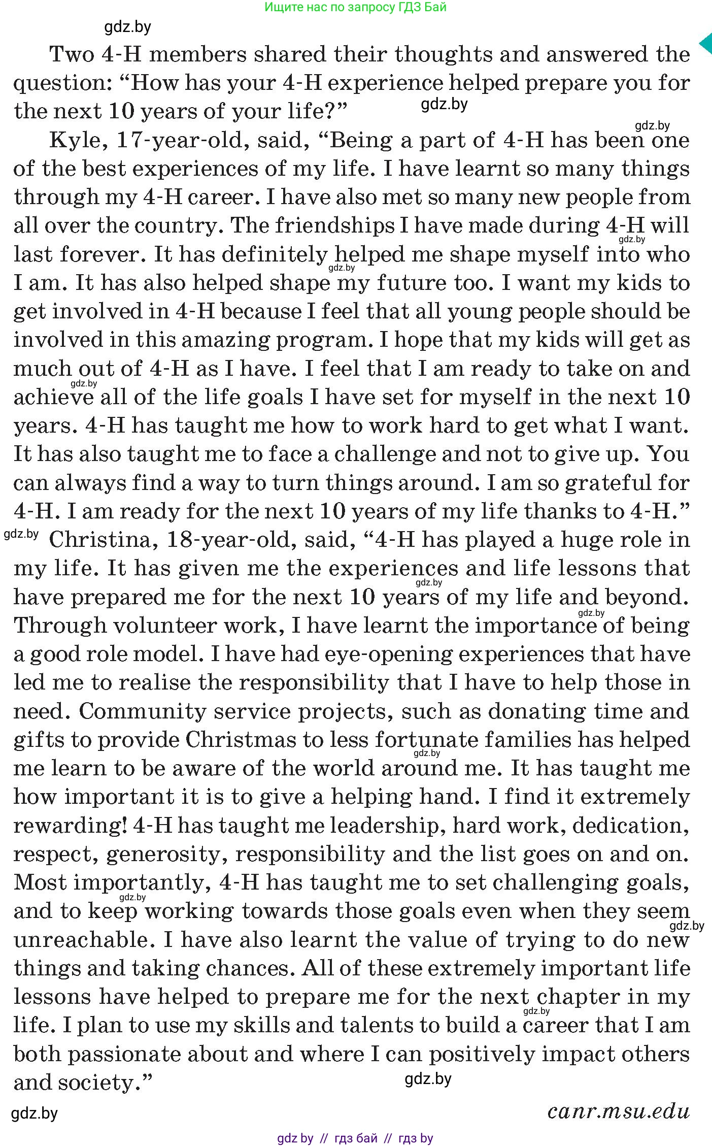 Английский язык (english), 10 класс Учебник (Student's book), авторы: Демченко Наталья Валентиновна, Юхнель Наталья Валентиновна, Севрюкова Татьяна Юрьевна, Бушуева Эдите Владиславовна, Лапицкая Людмила Михайловна (Lapitskaya Ludmila), издательство Вышэйшая школа, Минск, 2021, голубого цвета, Часть ( Part) 1, страница 158, номер 1, Условие (продолжение 2)