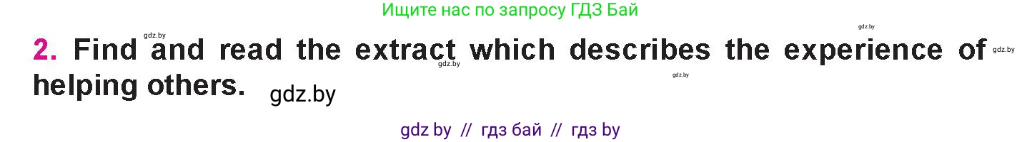 Английский язык (english), 10 класс Учебник (Student's book), авторы: Демченко Наталья Валентиновна, Юхнель Наталья Валентиновна, Севрюкова Татьяна Юрьевна, Бушуева Эдите Владиславовна, Лапицкая Людмила Михайловна (Lapitskaya Ludmila), издательство Вышэйшая школа, Минск, 2021, голубого цвета, Часть ( Part) 1, страница 160, номер 2, Условие
