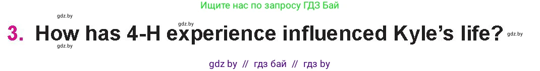 Английский язык (english), 10 класс Учебник (Student's book), авторы: Демченко Наталья Валентиновна, Юхнель Наталья Валентиновна, Севрюкова Татьяна Юрьевна, Бушуева Эдите Владиславовна, Лапицкая Людмила Михайловна (Lapitskaya Ludmila), издательство Вышэйшая школа, Минск, 2021, голубого цвета, Часть ( Part) 1, страница 160, номер 3, Условие