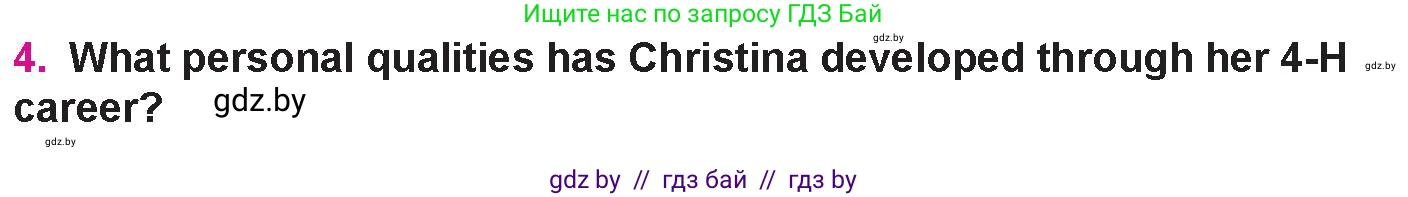 Английский язык (english), 10 класс Учебник (Student's book), авторы: Демченко Наталья Валентиновна, Юхнель Наталья Валентиновна, Севрюкова Татьяна Юрьевна, Бушуева Эдите Владиславовна, Лапицкая Людмила Михайловна (Lapitskaya Ludmila), издательство Вышэйшая школа, Минск, 2021, голубого цвета, Часть ( Part) 1, страница 160, номер 4, Условие