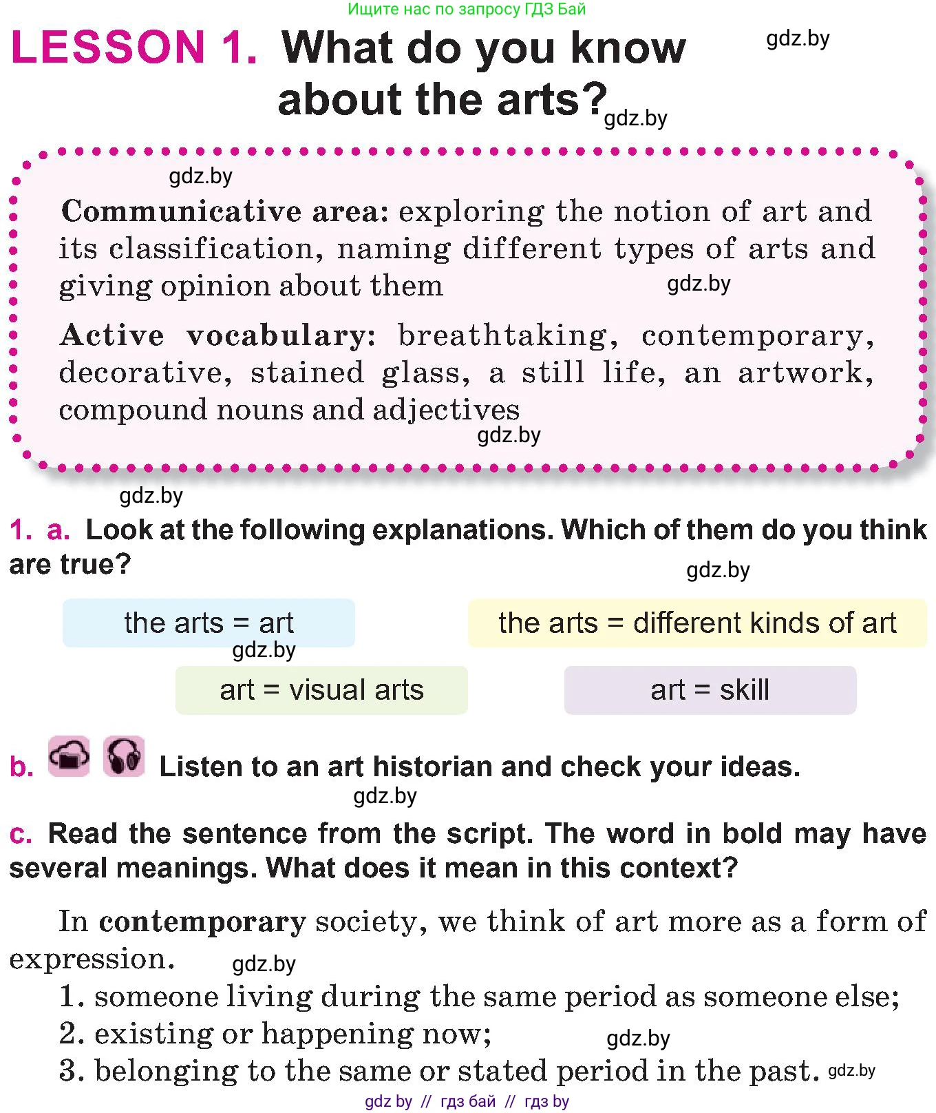 Английский язык (english), 10 класс Учебник (Student's book), авторы: Демченко Наталья Валентиновна, Юхнель Наталья Валентиновна, Севрюкова Татьяна Юрьевна, Бушуева Эдите Владиславовна, Лапицкая Людмила Михайловна (Lapitskaya Ludmila), издательство Вышэйшая школа, Минск, 2021, голубого цвета, Часть ( Part) 2, страница 4, номер 1, Условие