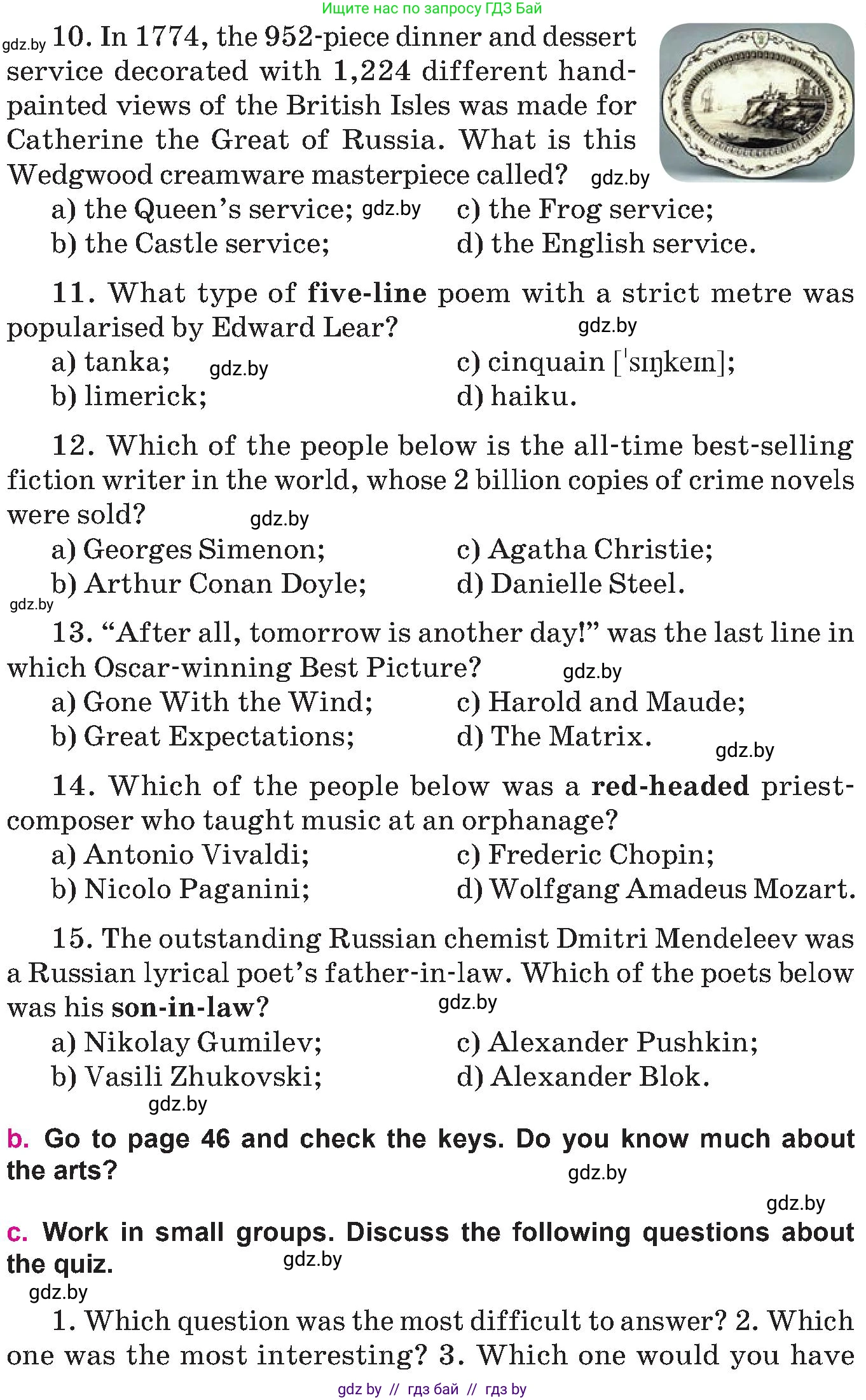 Английский язык (english), 10 класс Учебник (Student's book), авторы: Демченко Наталья Валентиновна, Юхнель Наталья Валентиновна, Севрюкова Татьяна Юрьевна, Бушуева Эдите Владиславовна, Лапицкая Людмила Михайловна (Lapitskaya Ludmila), издательство Вышэйшая школа, Минск, 2021, голубого цвета, Часть ( Part) 2, страница 5, номер 2, Условие (продолжение 3)
