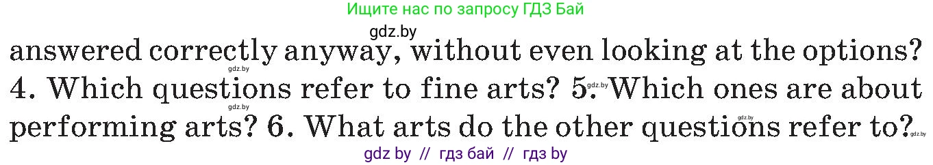 Английский язык (english), 10 класс Учебник (Student's book), авторы: Демченко Наталья Валентиновна, Юхнель Наталья Валентиновна, Севрюкова Татьяна Юрьевна, Бушуева Эдите Владиславовна, Лапицкая Людмила Михайловна (Lapitskaya Ludmila), издательство Вышэйшая школа, Минск, 2021, голубого цвета, Часть ( Part) 2, страница 5, номер 2, Условие (продолжение 4)