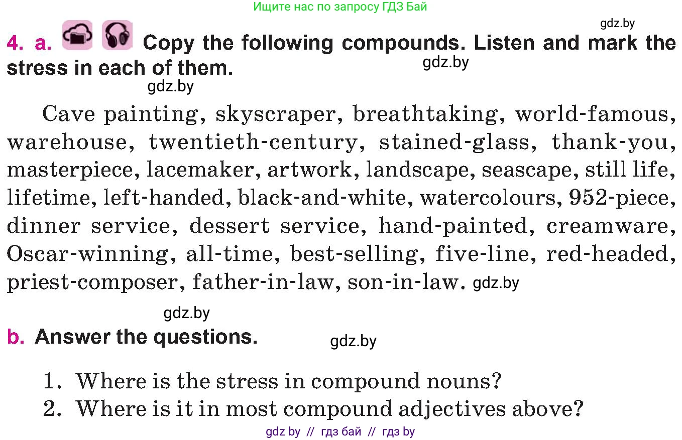 Английский язык (english), 10 класс Учебник (Student's book), авторы: Демченко Наталья Валентиновна, Юхнель Наталья Валентиновна, Севрюкова Татьяна Юрьевна, Бушуева Эдите Владиславовна, Лапицкая Людмила Михайловна (Lapitskaya Ludmila), издательство Вышэйшая школа, Минск, 2021, голубого цвета, Часть ( Part) 2, страница 8, номер 4, Условие