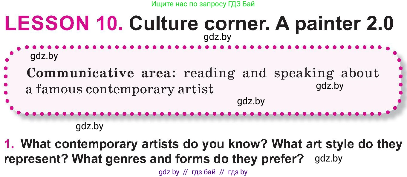 Английский язык (english), 10 класс Учебник (Student's book), авторы: Демченко Наталья Валентиновна, Юхнель Наталья Валентиновна, Севрюкова Татьяна Юрьевна, Бушуева Эдите Владиславовна, Лапицкая Людмила Михайловна (Lapitskaya Ludmila), издательство Вышэйшая школа, Минск, 2021, голубого цвета, Часть ( Part) 2, страница 38, номер 1, Условие