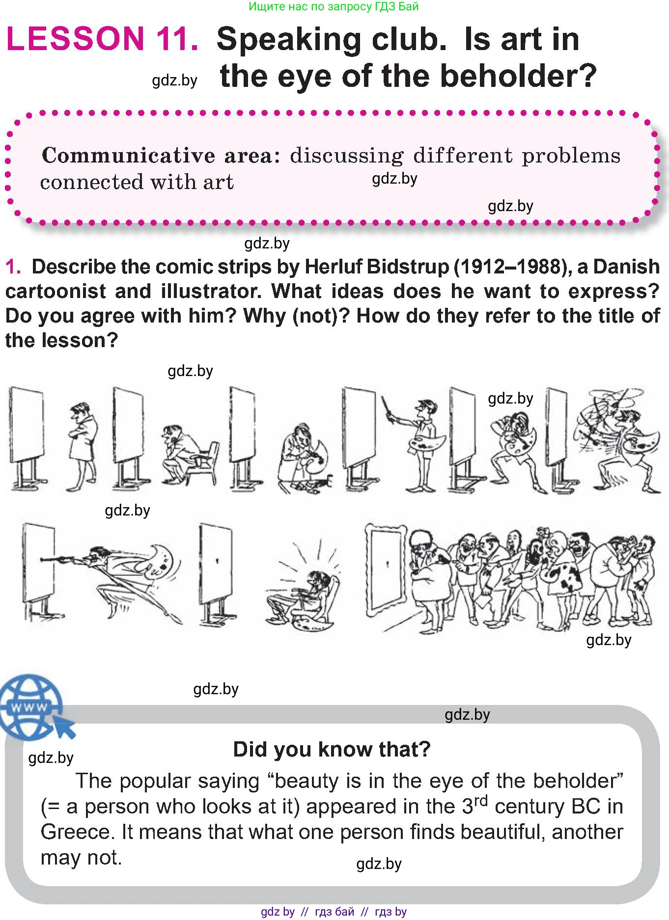 Английский язык (english), 10 класс Учебник (Student's book), авторы: Демченко Наталья Валентиновна, Юхнель Наталья Валентиновна, Севрюкова Татьяна Юрьевна, Бушуева Эдите Владиславовна, Лапицкая Людмила Михайловна (Lapitskaya Ludmila), издательство Вышэйшая школа, Минск, 2021, голубого цвета, Часть ( Part) 2, страница 41, номер 1, Условие