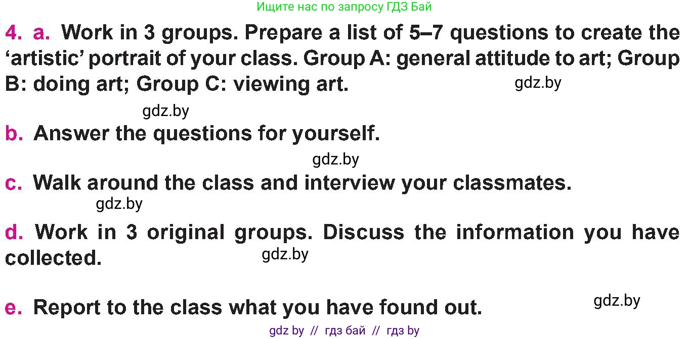 Английский язык (english), 10 класс Учебник (Student's book), авторы: Демченко Наталья Валентиновна, Юхнель Наталья Валентиновна, Севрюкова Татьяна Юрьевна, Бушуева Эдите Владиславовна, Лапицкая Людмила Михайловна (Lapitskaya Ludmila), издательство Вышэйшая школа, Минск, 2021, голубого цвета, Часть ( Part) 2, страница 43, номер 4, Условие