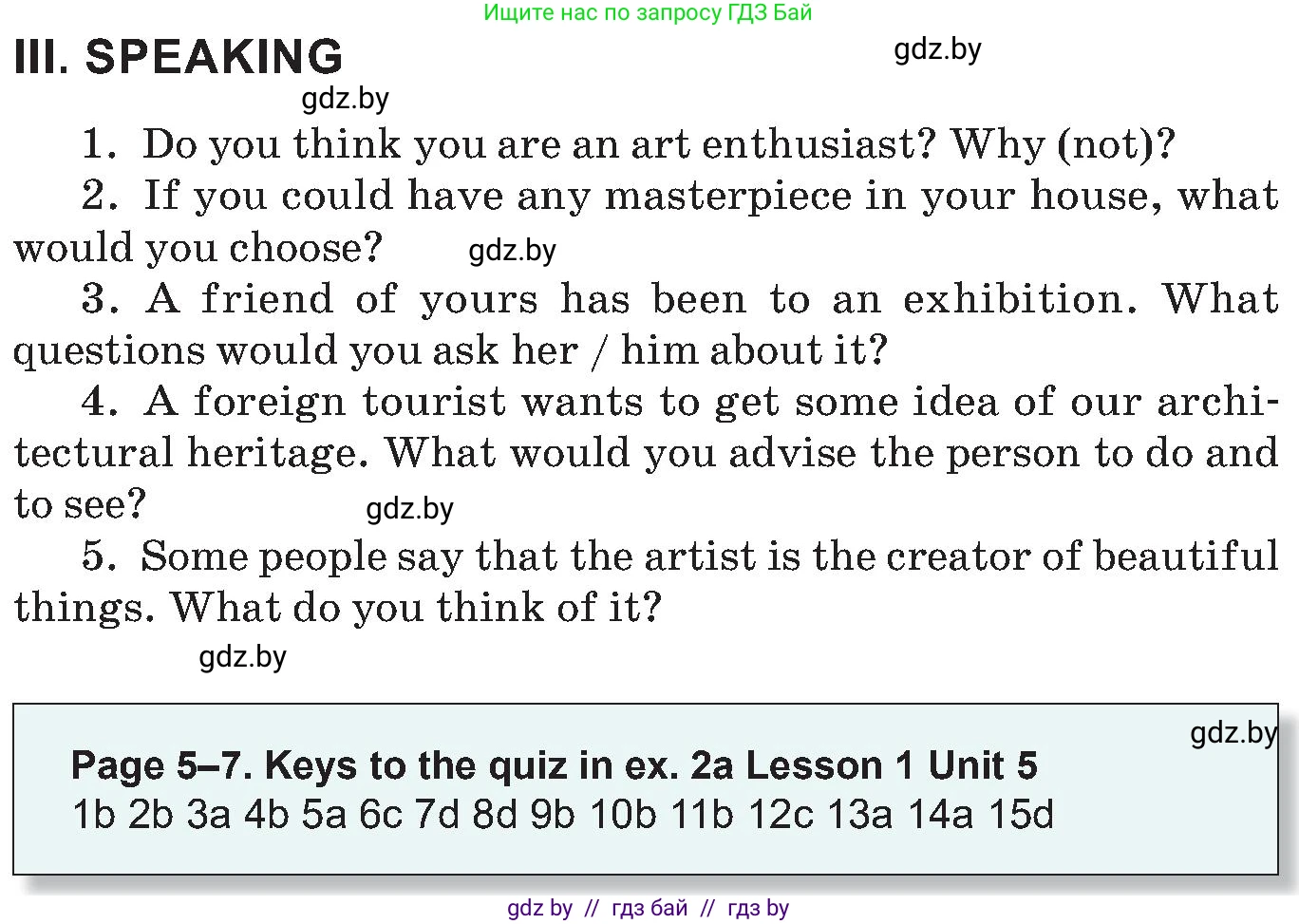Английский язык (english), 10 класс Учебник (Student's book), авторы: Демченко Наталья Валентиновна, Юхнель Наталья Валентиновна, Севрюкова Татьяна Юрьевна, Бушуева Эдите Владиславовна, Лапицкая Людмила Михайловна (Lapitskaya Ludmila), издательство Вышэйшая школа, Минск, 2021, голубого цвета, Часть ( Part) 2, страница 46, Условие