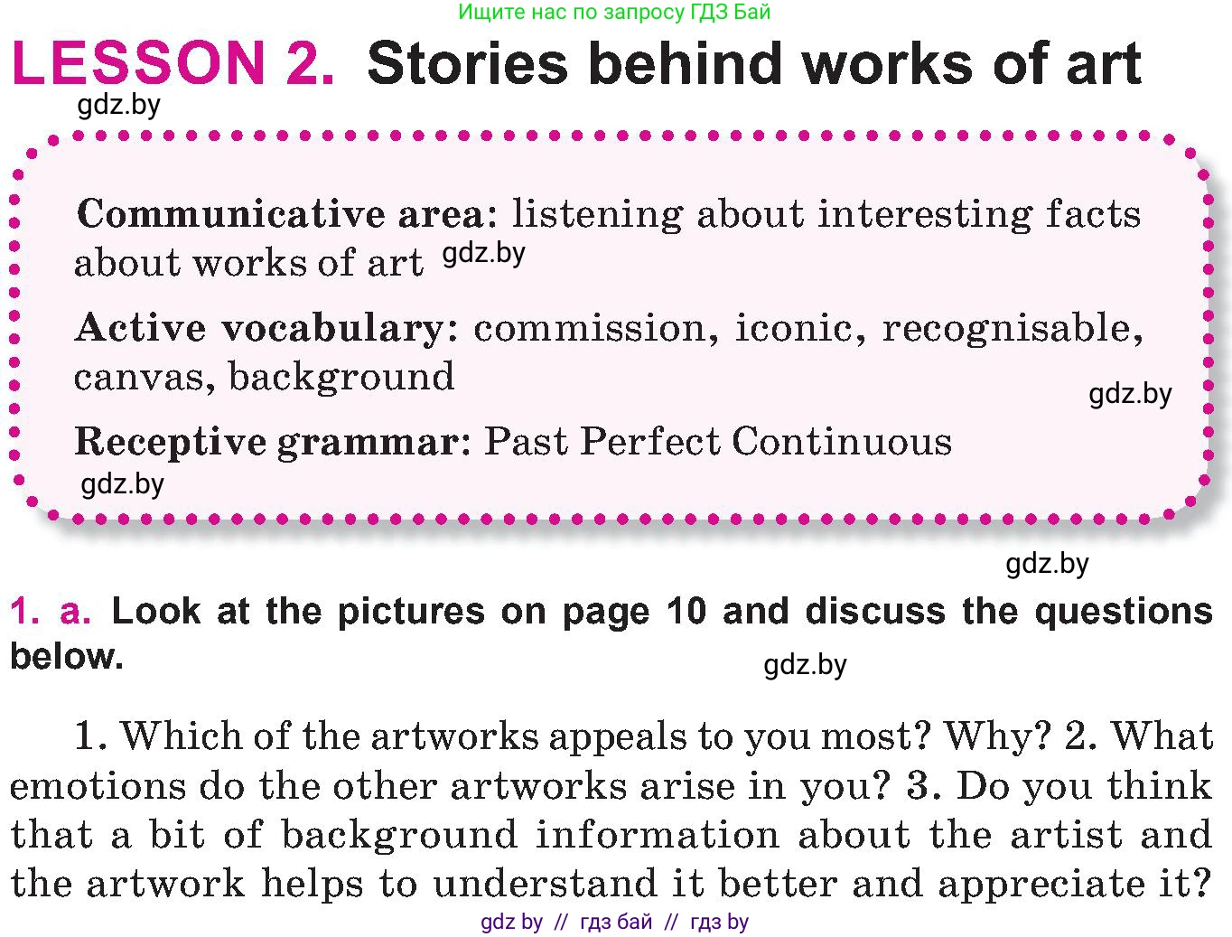 Английский язык (english), 10 класс Учебник (Student's book), авторы: Демченко Наталья Валентиновна, Юхнель Наталья Валентиновна, Севрюкова Татьяна Юрьевна, Бушуева Эдите Владиславовна, Лапицкая Людмила Михайловна (Lapitskaya Ludmila), издательство Вышэйшая школа, Минск, 2021, голубого цвета, Часть ( Part) 2, страница 9, номер 1, Условие