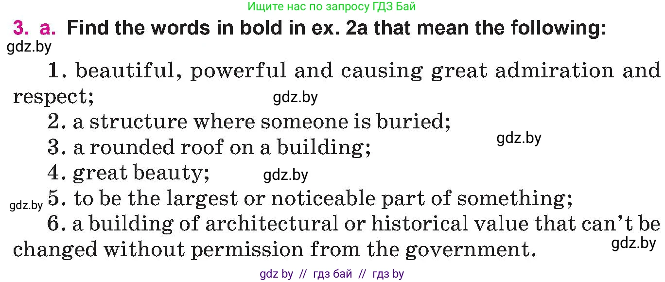 Английский язык (english), 10 класс Учебник (Student's book), авторы: Демченко Наталья Валентиновна, Юхнель Наталья Валентиновна, Севрюкова Татьяна Юрьевна, Бушуева Эдите Владиславовна, Лапицкая Людмила Михайловна (Lapitskaya Ludmila), издательство Вышэйшая школа, Минск, 2021, голубого цвета, Часть ( Part) 2, страница 19, номер 3, Условие