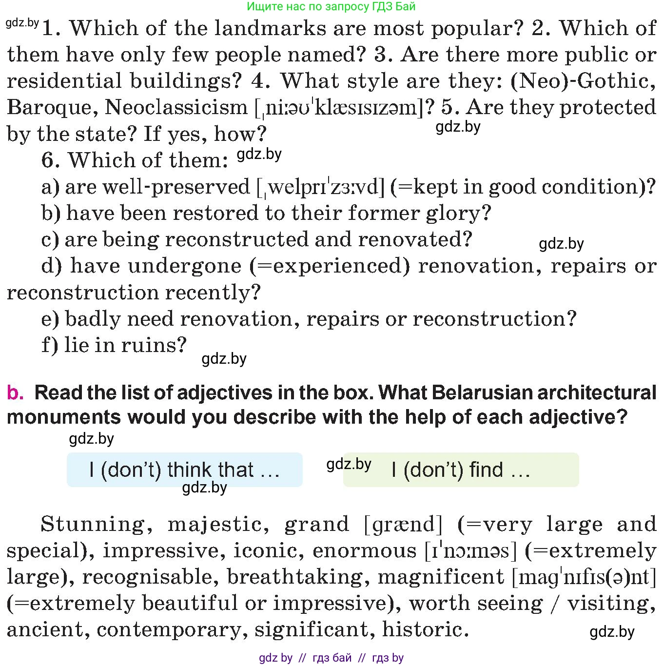 Английский язык (english), 10 класс Учебник (Student's book), авторы: Демченко Наталья Валентиновна, Юхнель Наталья Валентиновна, Севрюкова Татьяна Юрьевна, Бушуева Эдите Владиславовна, Лапицкая Людмила Михайловна (Lapitskaya Ludmila), издательство Вышэйшая школа, Минск, 2021, голубого цвета, Часть ( Part) 2, страница 21, номер 1, Условие (продолжение 2)