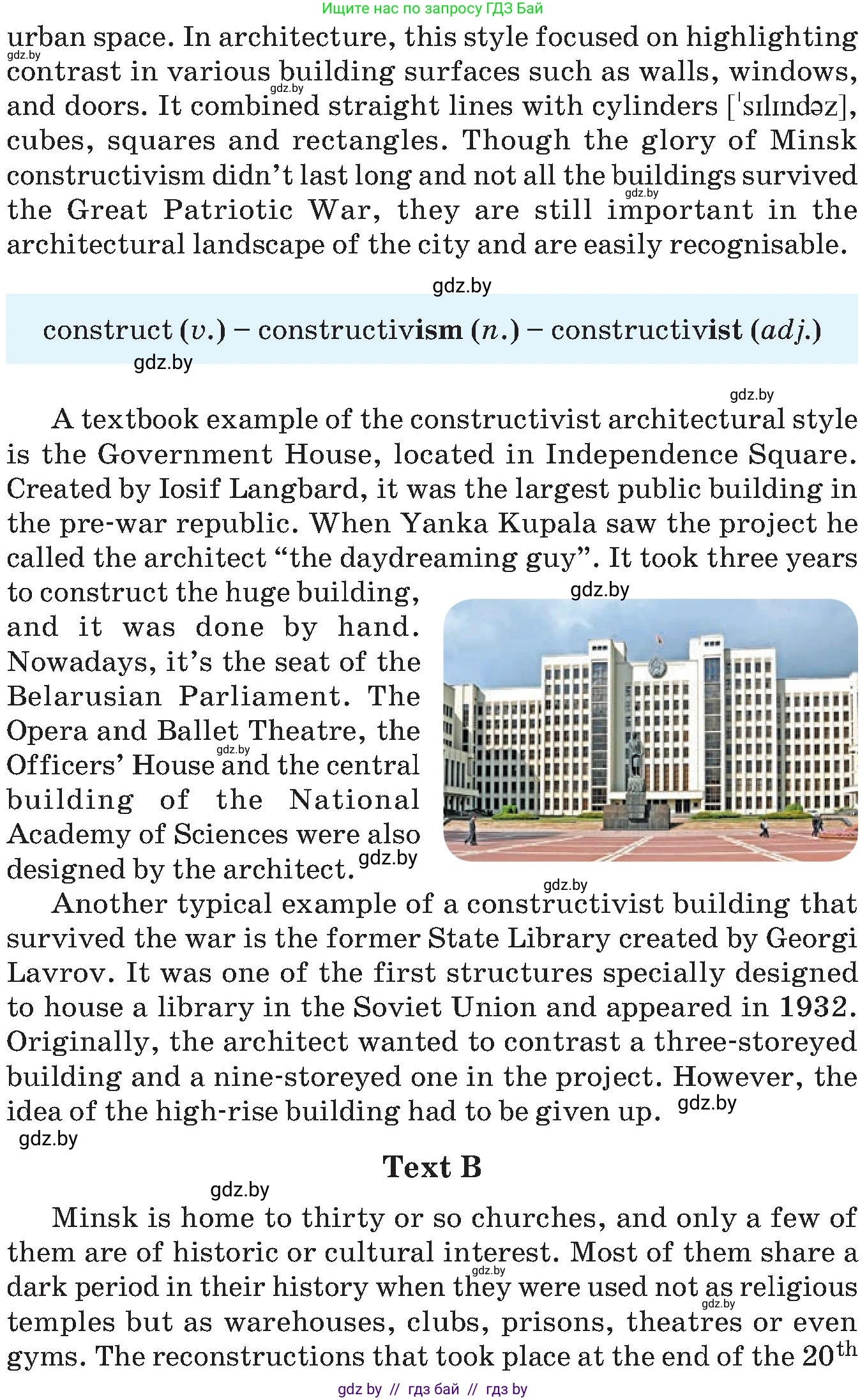 Английский язык (english), 10 класс Учебник (Student's book), авторы: Демченко Наталья Валентиновна, Юхнель Наталья Валентиновна, Севрюкова Татьяна Юрьевна, Бушуева Эдите Владиславовна, Лапицкая Людмила Михайловна (Lapitskaya Ludmila), издательство Вышэйшая школа, Минск, 2021, голубого цвета, Часть ( Part) 2, страница 22, номер 2, Условие (продолжение 2)