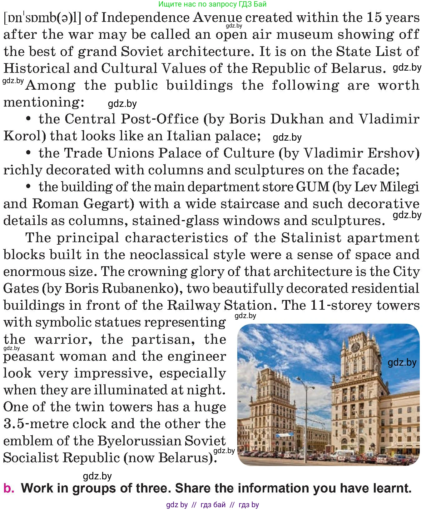 Английский язык (english), 10 класс Учебник (Student's book), авторы: Демченко Наталья Валентиновна, Юхнель Наталья Валентиновна, Севрюкова Татьяна Юрьевна, Бушуева Эдите Владиславовна, Лапицкая Людмила Михайловна (Lapitskaya Ludmila), издательство Вышэйшая школа, Минск, 2021, голубого цвета, Часть ( Part) 2, страница 22, номер 2, Условие (продолжение 4)