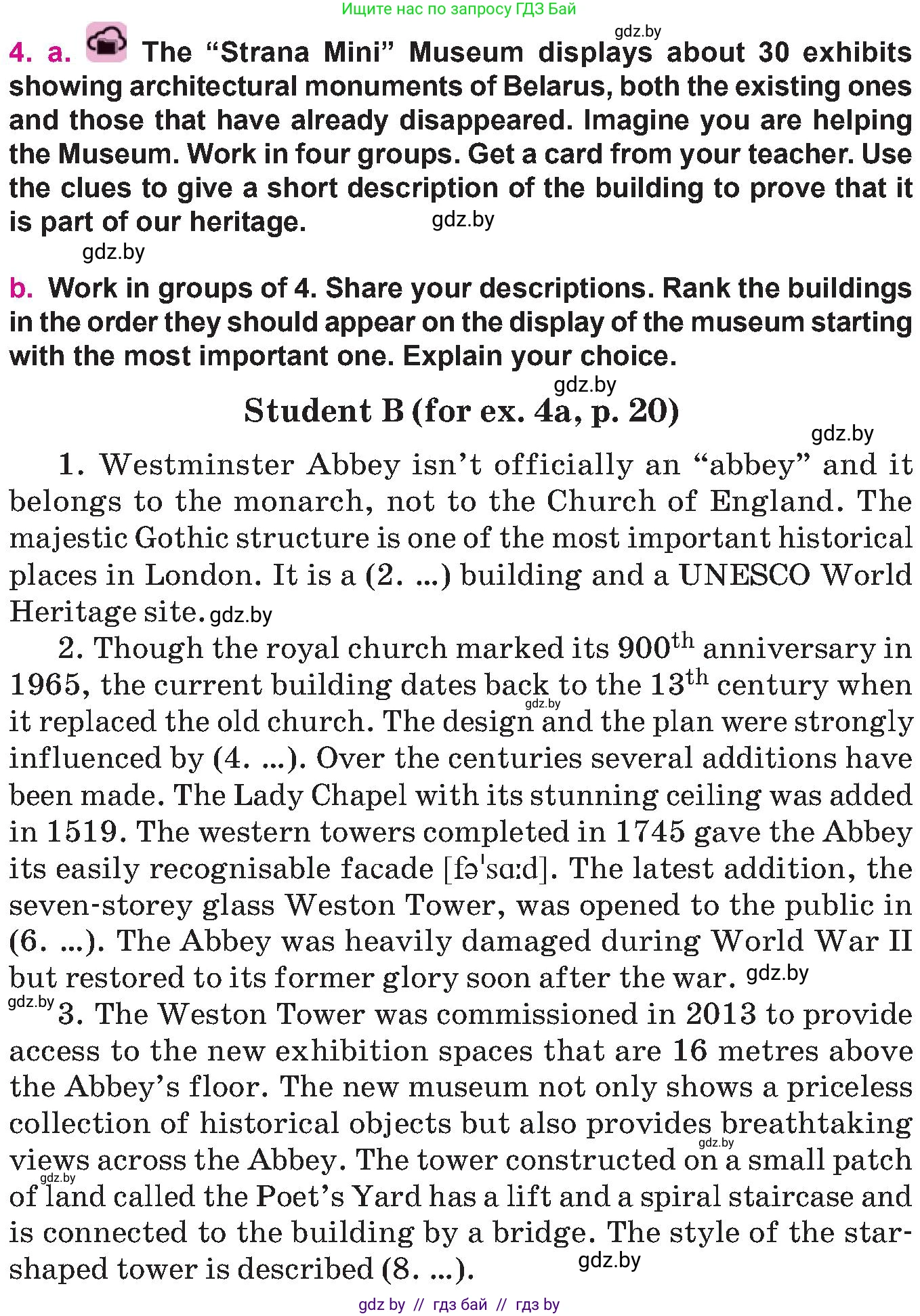 Английский язык (english), 10 класс Учебник (Student's book), авторы: Демченко Наталья Валентиновна, Юхнель Наталья Валентиновна, Севрюкова Татьяна Юрьевна, Бушуева Эдите Владиславовна, Лапицкая Людмила Михайловна (Lapitskaya Ludmila), издательство Вышэйшая школа, Минск, 2021, голубого цвета, Часть ( Part) 2, страница 26, номер 4, Условие