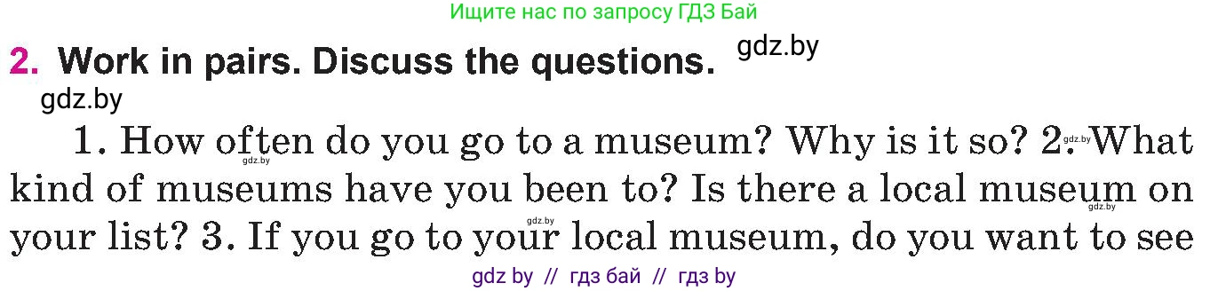 Английский язык (english), 10 класс Учебник (Student's book), авторы: Демченко Наталья Валентиновна, Юхнель Наталья Валентиновна, Севрюкова Татьяна Юрьевна, Бушуева Эдите Владиславовна, Лапицкая Людмила Михайловна (Lapitskaya Ludmila), издательство Вышэйшая школа, Минск, 2021, голубого цвета, Часть ( Part) 2, страница 27, номер 2, Условие