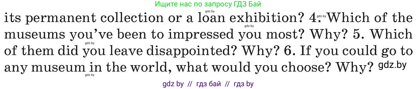 Английский язык (english), 10 класс Учебник (Student's book), авторы: Демченко Наталья Валентиновна, Юхнель Наталья Валентиновна, Севрюкова Татьяна Юрьевна, Бушуева Эдите Владиславовна, Лапицкая Людмила Михайловна (Lapitskaya Ludmila), издательство Вышэйшая школа, Минск, 2021, голубого цвета, Часть ( Part) 2, страница 27, номер 2, Условие (продолжение 2)