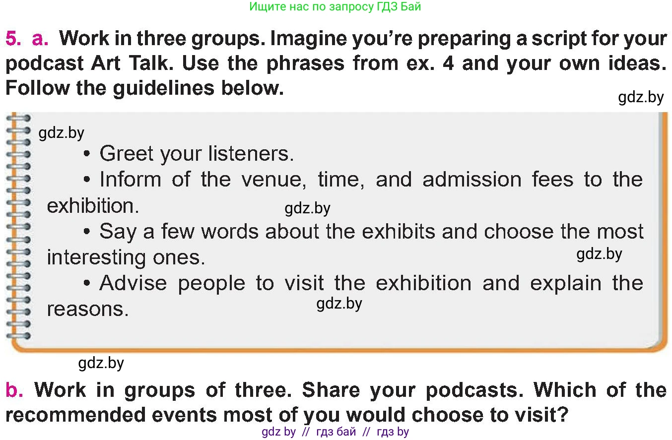 Английский язык (english), 10 класс Учебник (Student's book), авторы: Демченко Наталья Валентиновна, Юхнель Наталья Валентиновна, Севрюкова Татьяна Юрьевна, Бушуева Эдите Владиславовна, Лапицкая Людмила Михайловна (Lapitskaya Ludmila), издательство Вышэйшая школа, Минск, 2021, голубого цвета, Часть ( Part) 2, страница 31, номер 5, Условие