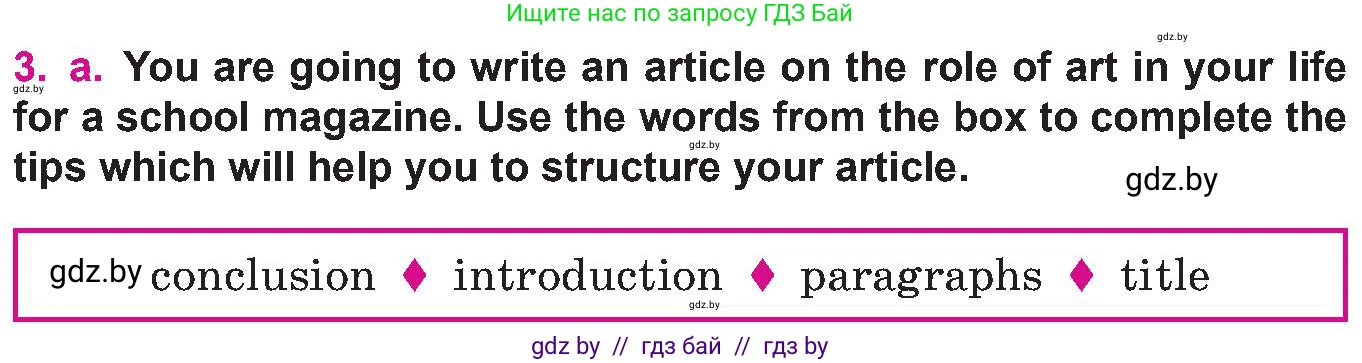 Английский язык (english), 10 класс Учебник (Student's book), авторы: Демченко Наталья Валентиновна, Юхнель Наталья Валентиновна, Севрюкова Татьяна Юрьевна, Бушуева Эдите Владиславовна, Лапицкая Людмила Михайловна (Lapitskaya Ludmila), издательство Вышэйшая школа, Минск, 2021, голубого цвета, Часть ( Part) 2, страница 34, номер 3, Условие
