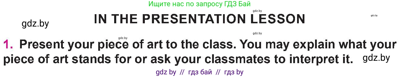 Английский язык (english), 10 класс Учебник (Student's book), авторы: Демченко Наталья Валентиновна, Юхнель Наталья Валентиновна, Севрюкова Татьяна Юрьевна, Бушуева Эдите Владиславовна, Лапицкая Людмила Михайловна (Lapitskaya Ludmila), издательство Вышэйшая школа, Минск, 2021, голубого цвета, Часть ( Part) 2, страница 37, Условие