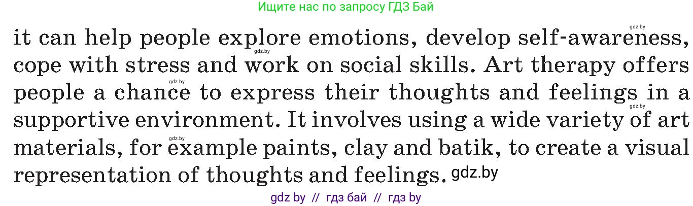 Английский язык (english), 10 класс Учебник (Student's book), авторы: Демченко Наталья Валентиновна, Юхнель Наталья Валентиновна, Севрюкова Татьяна Юрьевна, Бушуева Эдите Владиславовна, Лапицкая Людмила Михайловна (Lapitskaya Ludmila), издательство Вышэйшая школа, Минск, 2021, голубого цвета, Часть ( Part) 2, страница 36, номер 1, Условие (продолжение 2)