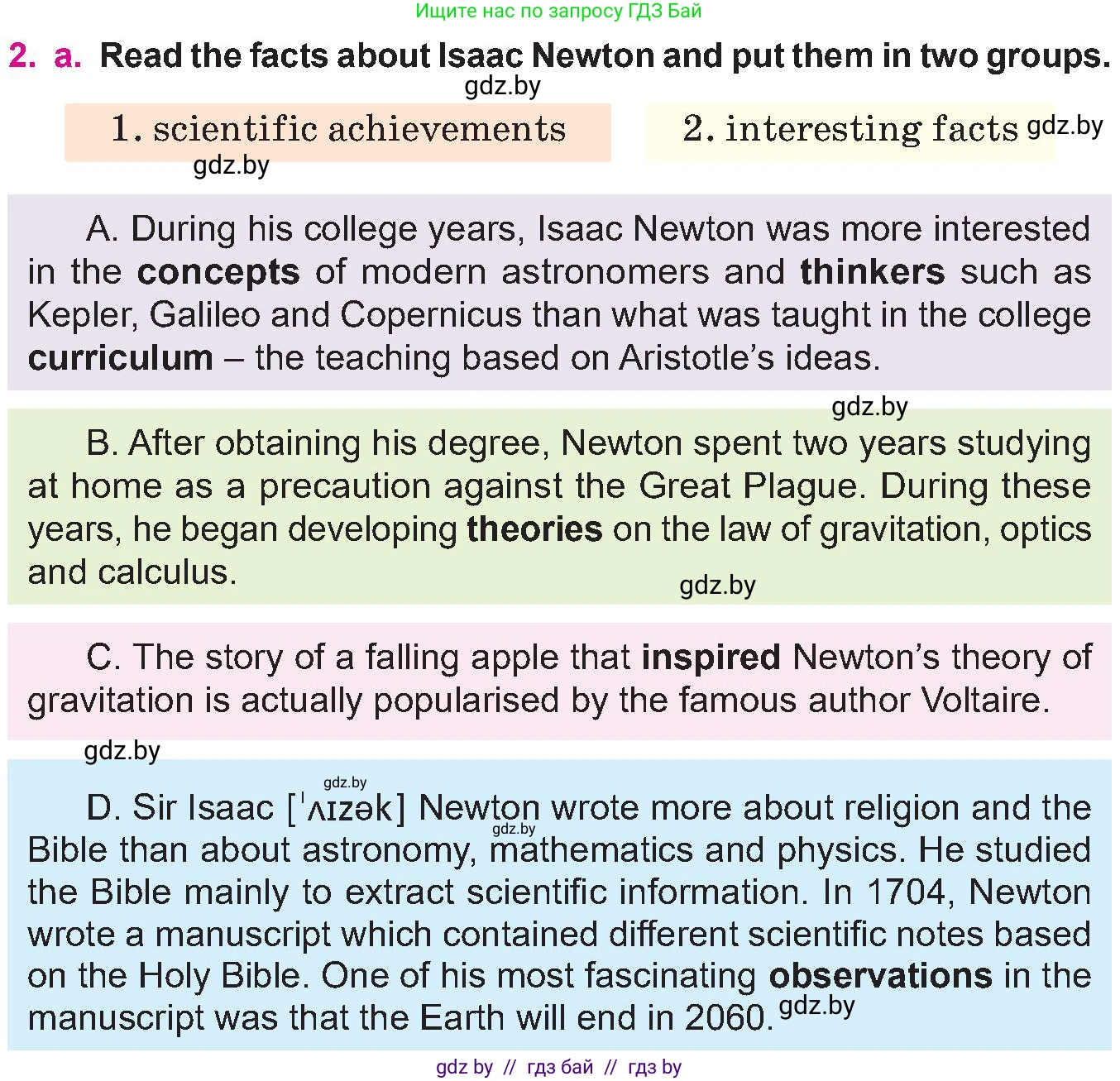 Английский язык (english), 10 класс Учебник (Student's book), авторы: Демченко Наталья Валентиновна, Юхнель Наталья Валентиновна, Севрюкова Татьяна Юрьевна, Бушуева Эдите Владиславовна, Лапицкая Людмила Михайловна (Lapitskaya Ludmila), издательство Вышэйшая школа, Минск, 2021, голубого цвета, Часть ( Part) 2, страница 77, номер 2, Условие