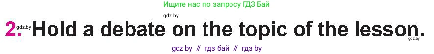 Английский язык (english), 10 класс Учебник (Student's book), авторы: Демченко Наталья Валентиновна, Юхнель Наталья Валентиновна, Севрюкова Татьяна Юрьевна, Бушуева Эдите Владиславовна, Лапицкая Людмила Михайловна (Lapitskaya Ludmila), издательство Вышэйшая школа, Минск, 2021, голубого цвета, Часть ( Part) 2, страница 81, номер 2, Условие