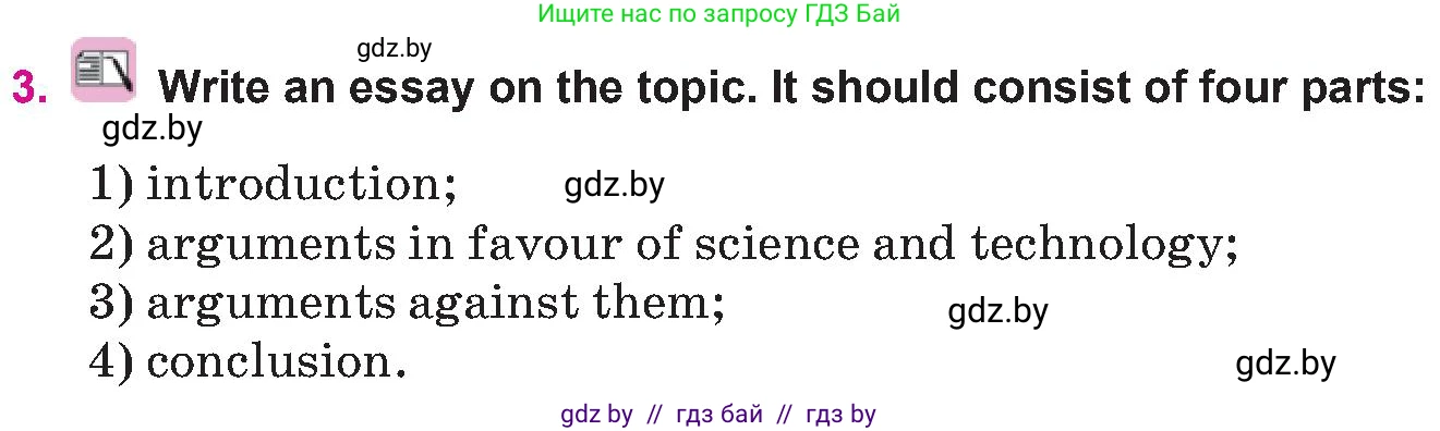 Английский язык (english), 10 класс Учебник (Student's book), авторы: Демченко Наталья Валентиновна, Юхнель Наталья Валентиновна, Севрюкова Татьяна Юрьевна, Бушуева Эдите Владиславовна, Лапицкая Людмила Михайловна (Lapitskaya Ludmila), издательство Вышэйшая школа, Минск, 2021, голубого цвета, Часть ( Part) 2, страница 81, номер 3, Условие