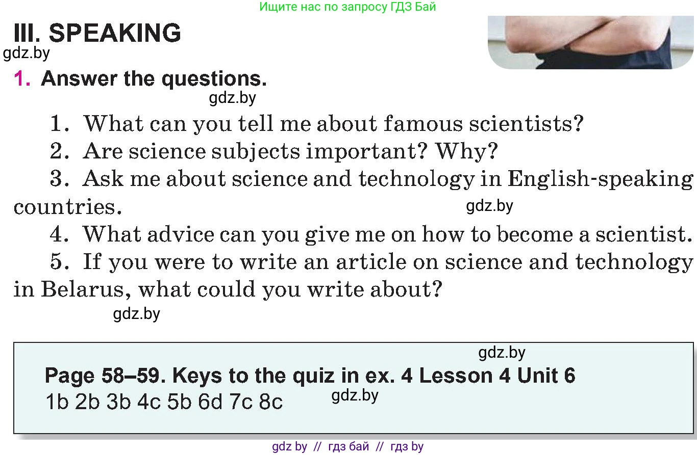 Английский язык (english), 10 класс Учебник (Student's book), авторы: Демченко Наталья Валентиновна, Юхнель Наталья Валентиновна, Севрюкова Татьяна Юрьевна, Бушуева Эдите Владиславовна, Лапицкая Людмила Михайловна (Lapitskaya Ludmila), издательство Вышэйшая школа, Минск, 2021, голубого цвета, Часть ( Part) 2, страница 83, Условие